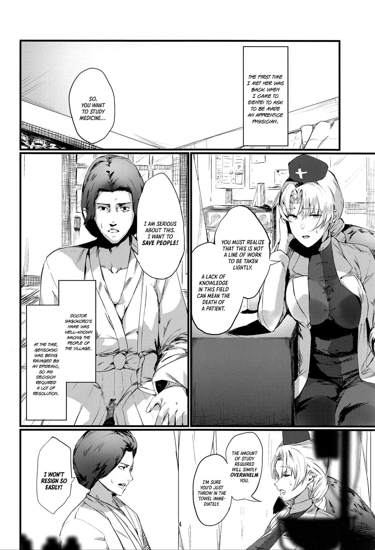 (Shuuki Reitaisai 7) [Imasori Dondai (Us Them)] Kakute Sono Bohimei wa Chinurareshi Tsuki | Thus, the epitaph told of the Bloodstained Moon's toll (Touhou Project) [English] 图片编号 3