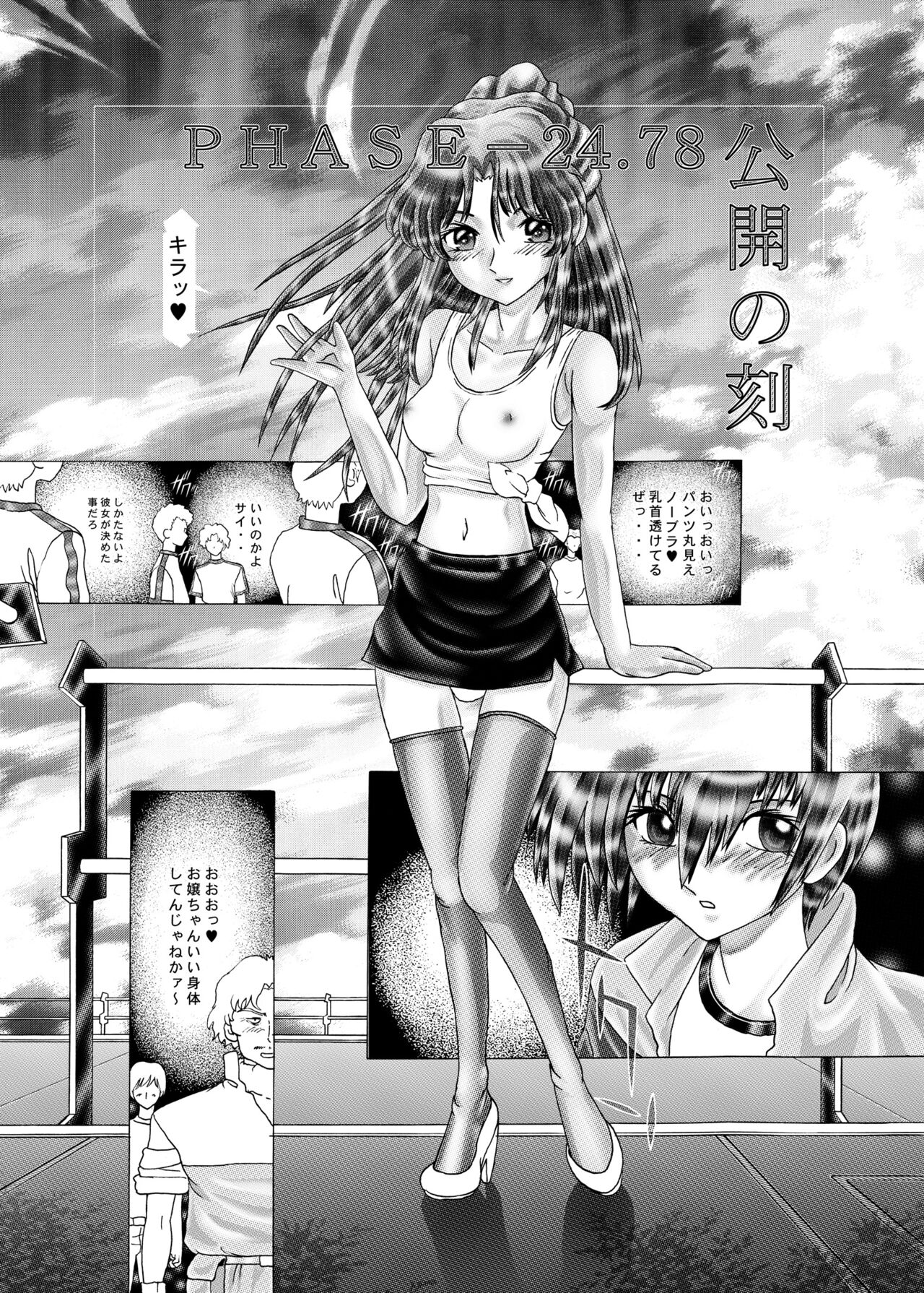 [Kaki no Boo (Kakinomoto Utamaro)] RANDOM NUDE Vol.3.1 - Fllay Allster (Gundam Seed) [Digital] image number 15