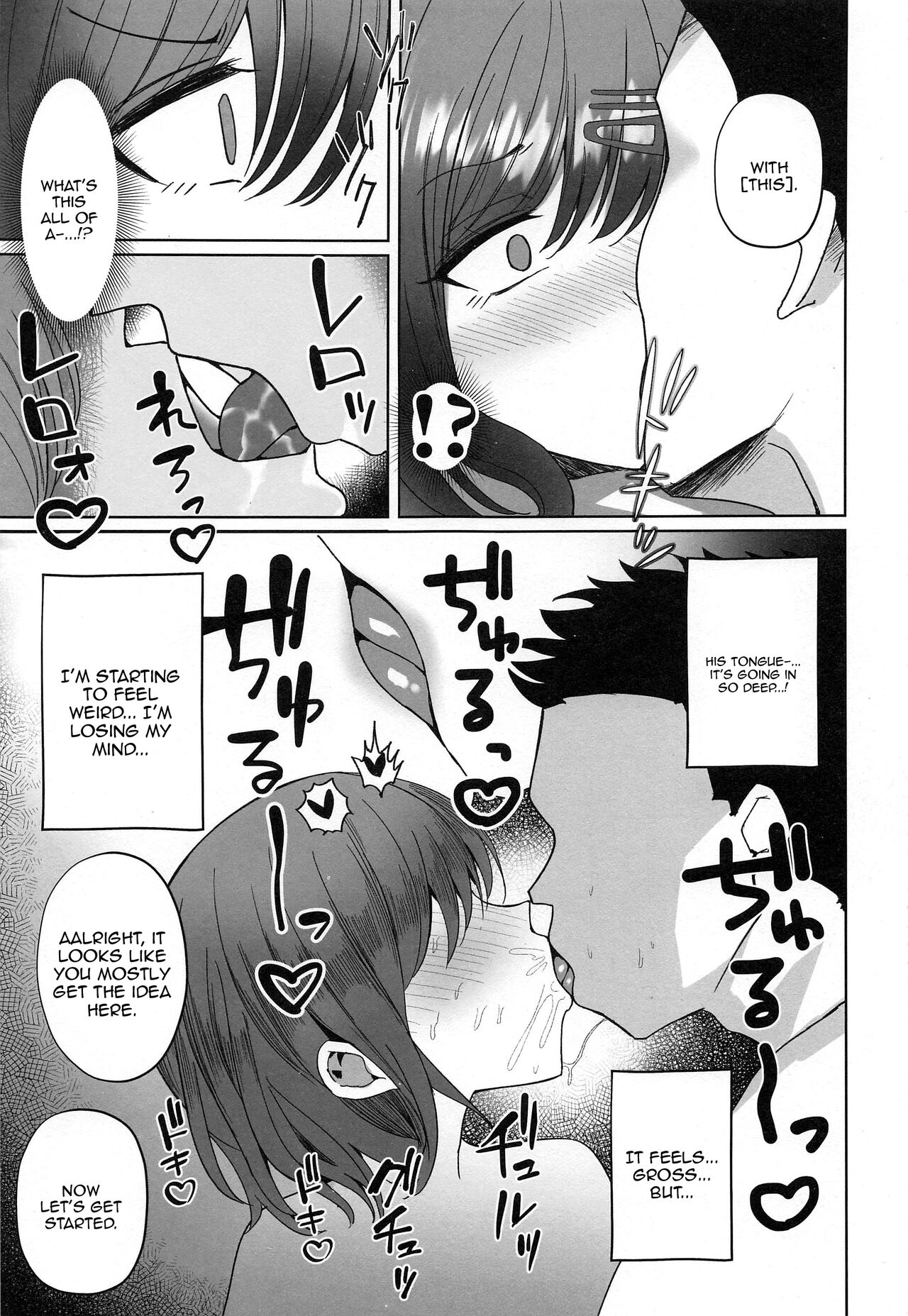 (C100) [Morunchi (Moruchi)] Madoka no Tokkun Madokas Special Training (THE IDOLM@STER: Shiny Colors) [English] {Doujins.com} image number 4