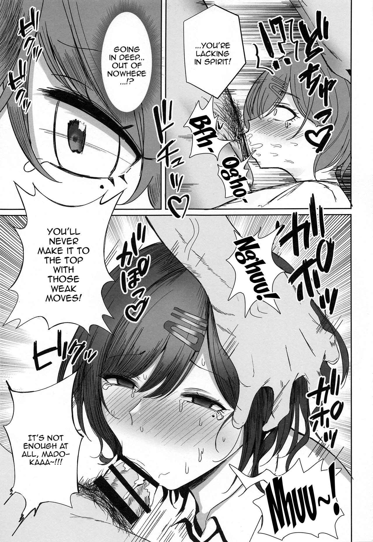 (C100) [Morunchi (Moruchi)] Madoka no Tokkun Madokas Special Training (THE IDOLM@STER: Shiny Colors) [English] {Doujins.com} image number 6