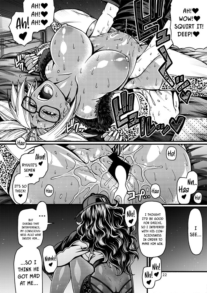 [CELLULOID-ACME (Chiba Toshirou)] Black Witches 7 [English] {Doujins.com} [Digital] numero di immagine  21