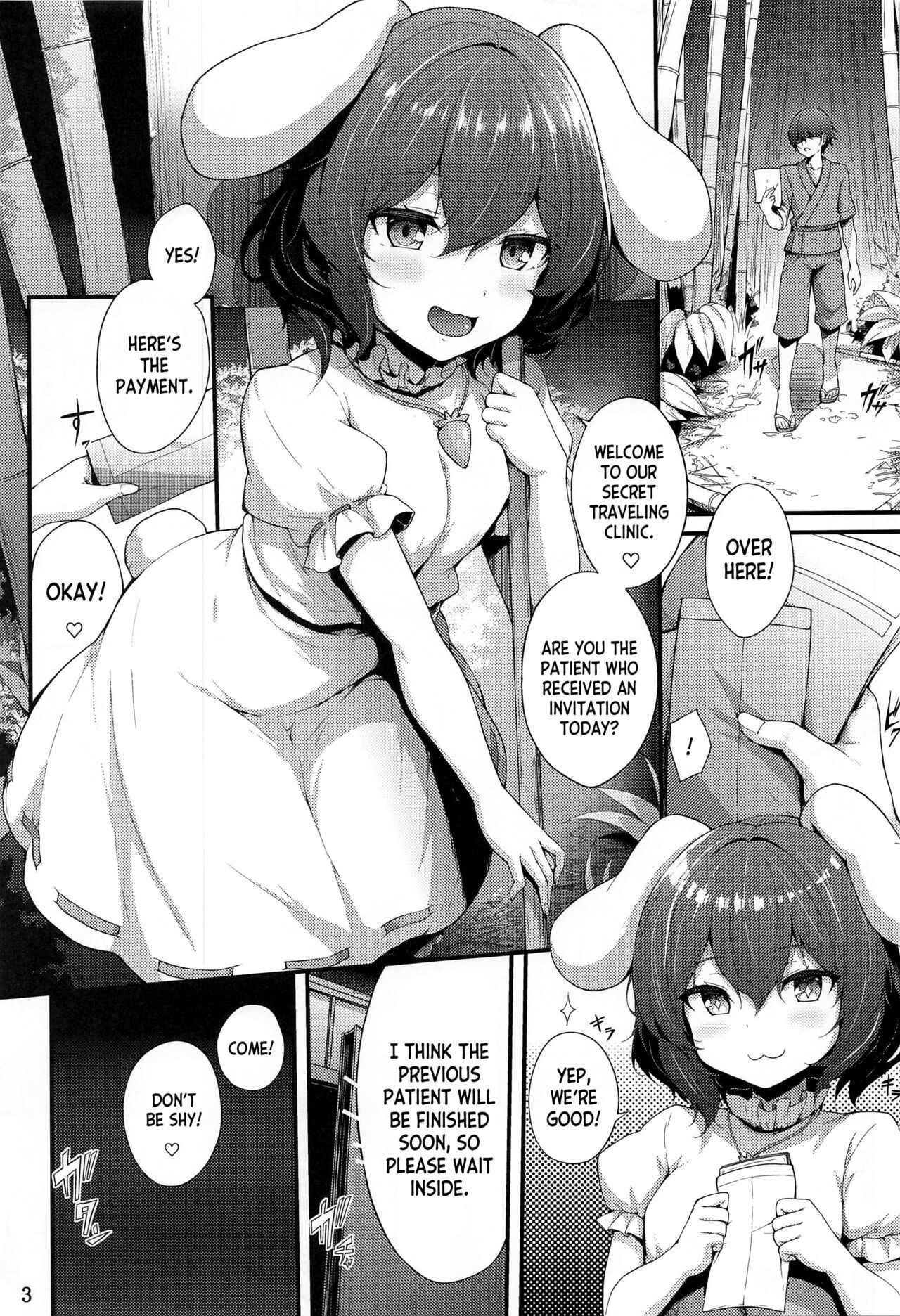 (Reitaisai 20) [YuKi-IRo (Yukiusagi.)] Udonge no Shucchou Shinryoujo (Touhou Project) [English] [desudesu] imagen número 2