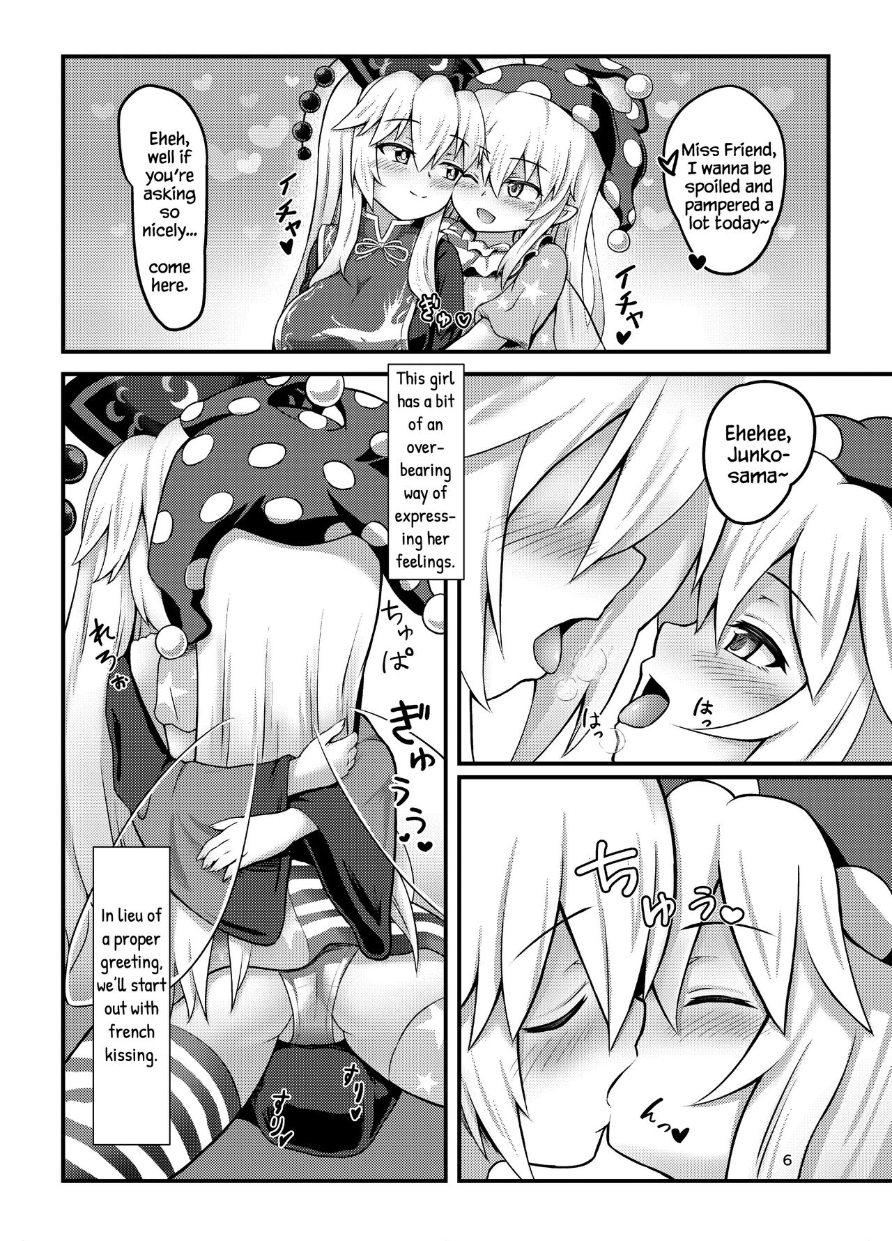 [Lunatic Traveler (Shiratsuki Shiori)] Amaetagari no Clowpi-chan! | Clowpi-chan Wants to Be Pampered! (Touhou Project) [English] [Chastity Dreamer Schmö] [Digital] Bildnummer 3
