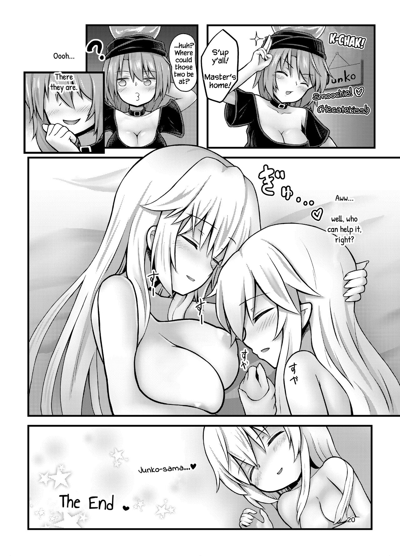 [Lunatic Traveler (Shiratsuki Shiori)] Amaetagari no Clowpi-chan! | Clowpi-chan Wants to Be Pampered! (Touhou Project) [English] [Chastity Dreamer Schmö] [Digital] Bildnummer 17