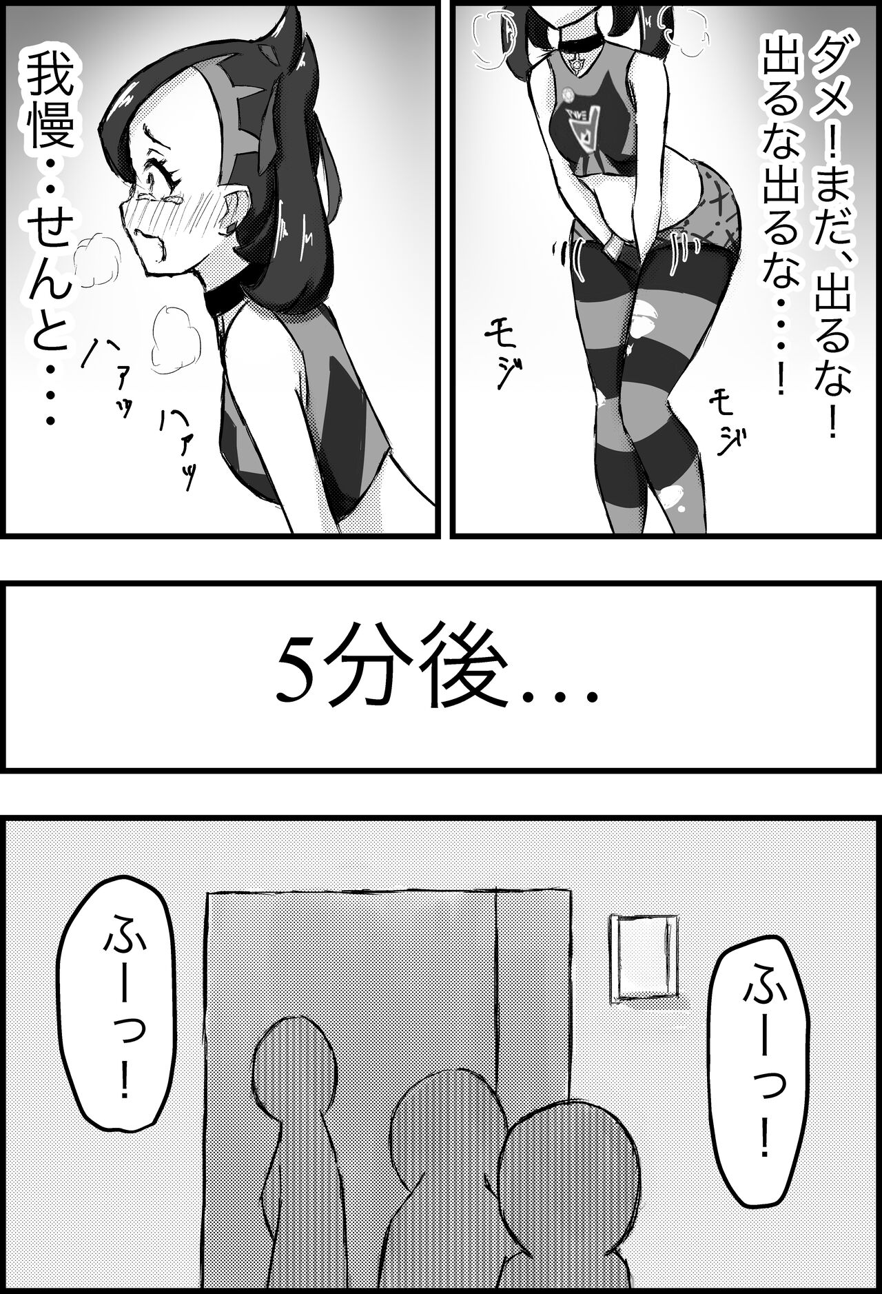 [Ningen no Sei (Saga)] Marnie Genkai Kakekomi Hounyou (Pokémon Sword and Shield) [Digital] numero di immagine  9