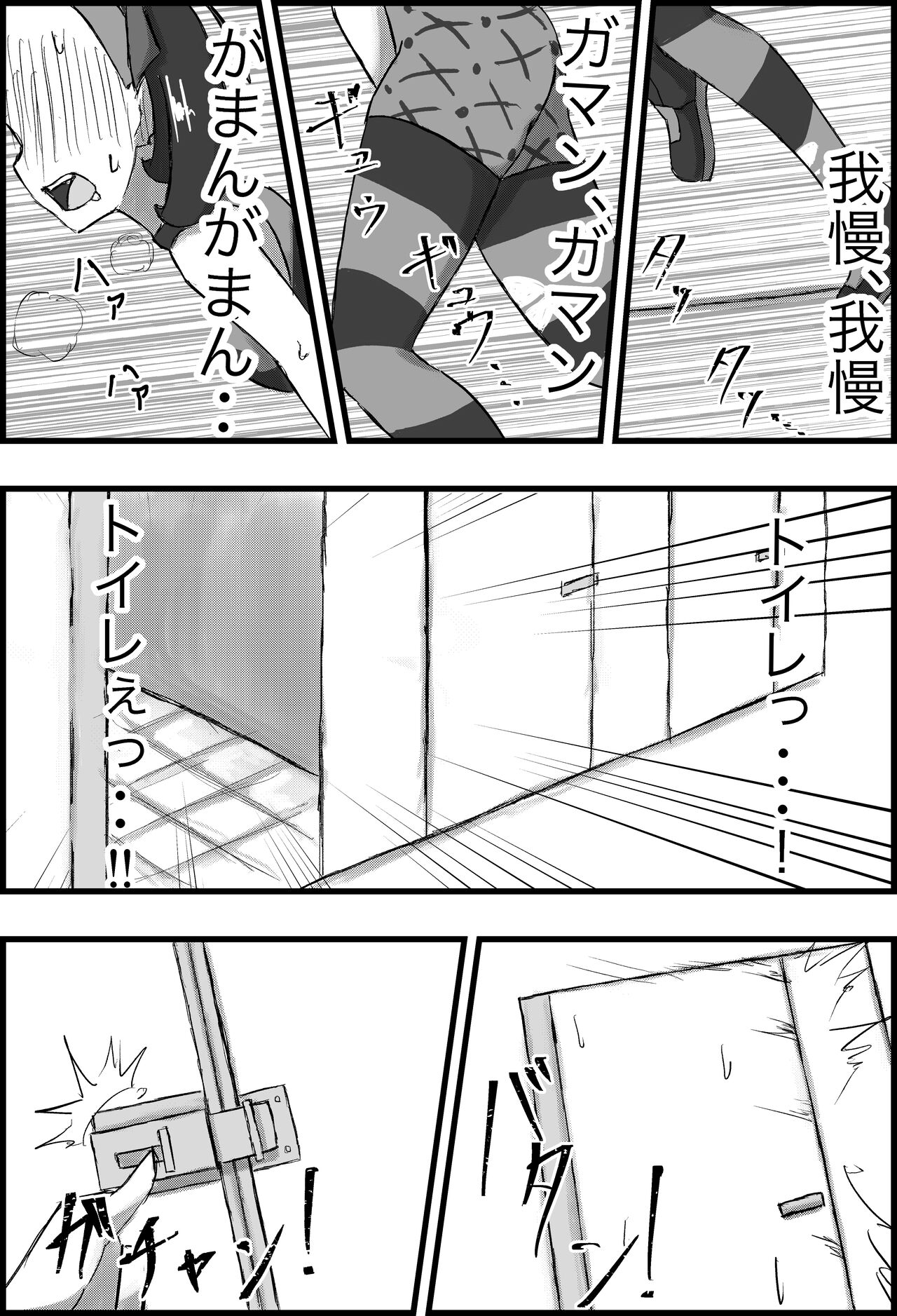 [Ningen no Sei (Saga)] Marnie Genkai Kakekomi Hounyou (Pokémon Sword and Shield) [Digital] numero di immagine  12