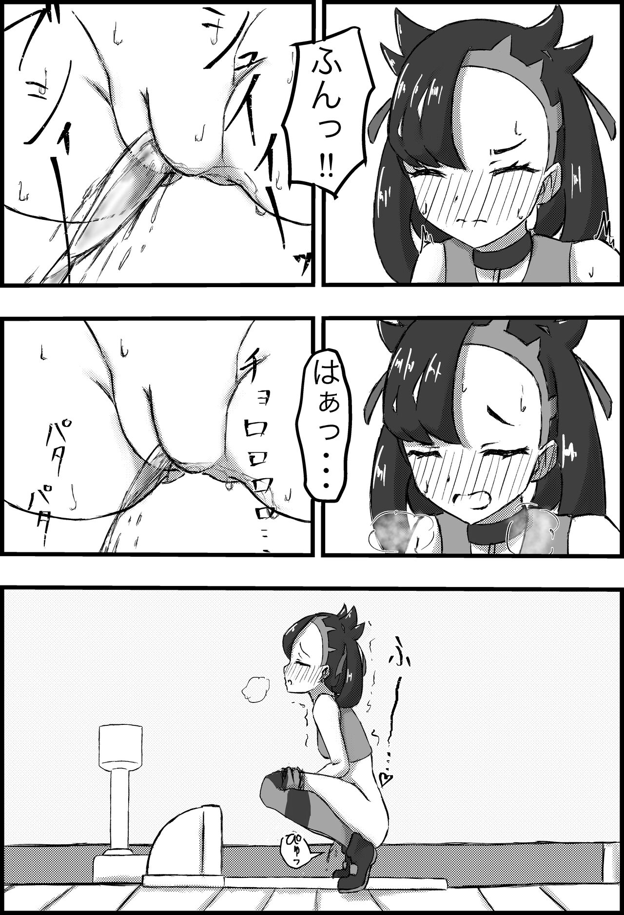 [Ningen no Sei (Saga)] Marnie Genkai Kakekomi Hounyou (Pokémon Sword and Shield) [Digital] numero di immagine  17