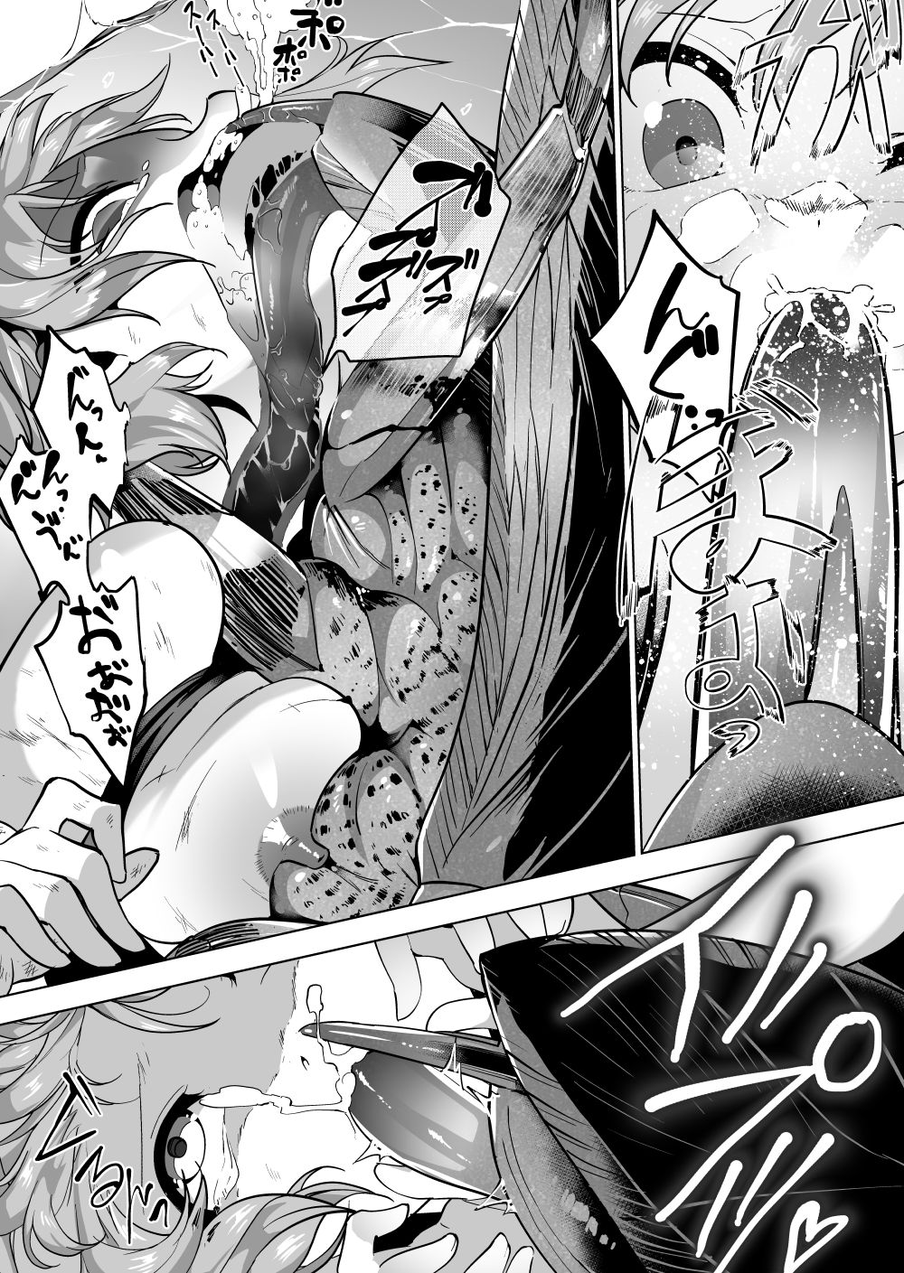 [Haechaimu (smomo)]   tagame x mizugishoujo 图片编号 6