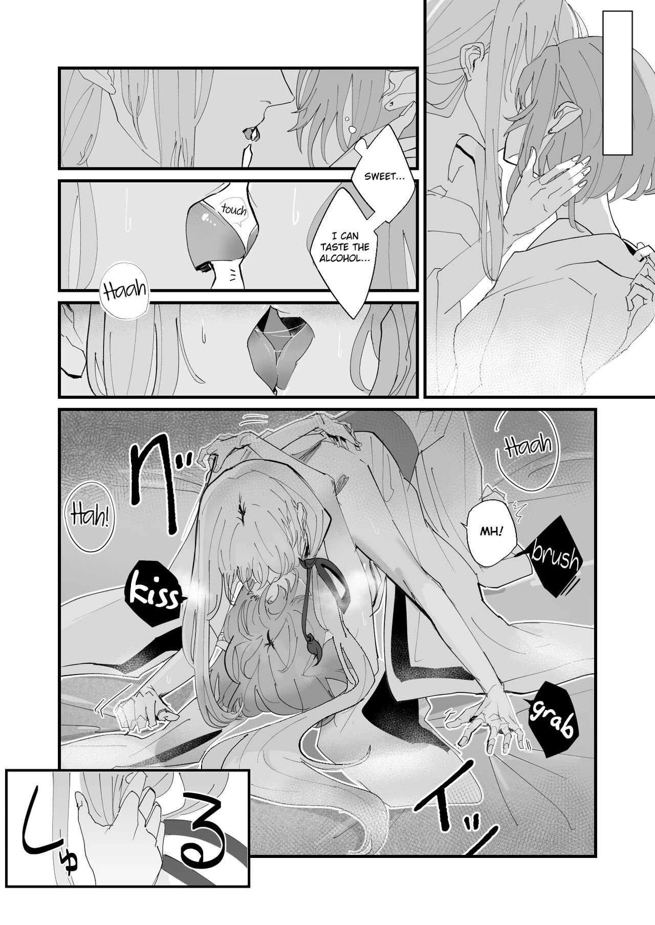 [Hakumaidokoro (Komera)] Tengu no Kuni Extra chapter: Tengu on Yawa [English] {/yuri/ Scanlations + Lazy Lily + Hennojin} image number 2