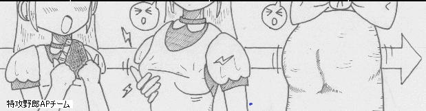 Alice AP 图片编号 2