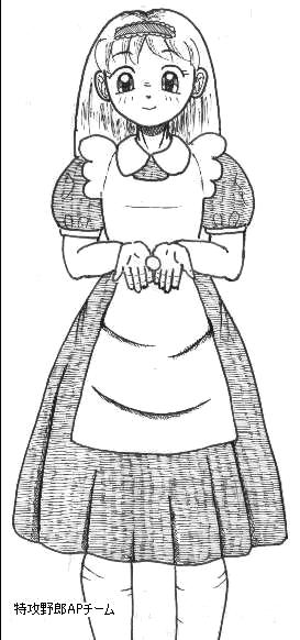 Alice AP 图片编号 7