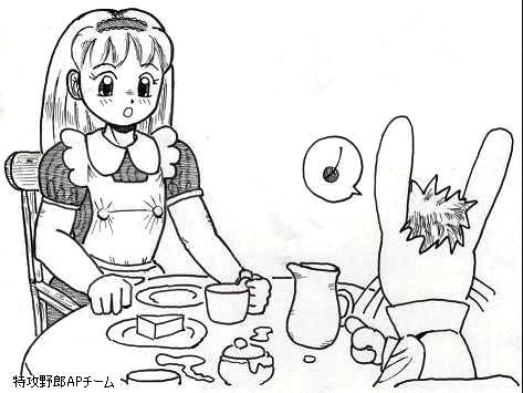 Alice AP 图片编号 8