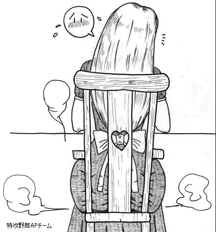 Alice AP 图片编号 9