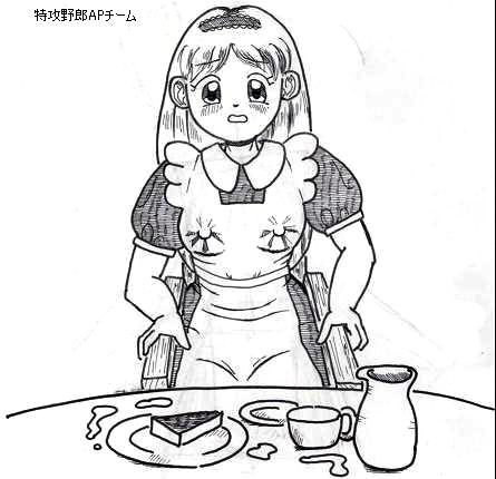 Alice AP 图片编号 10