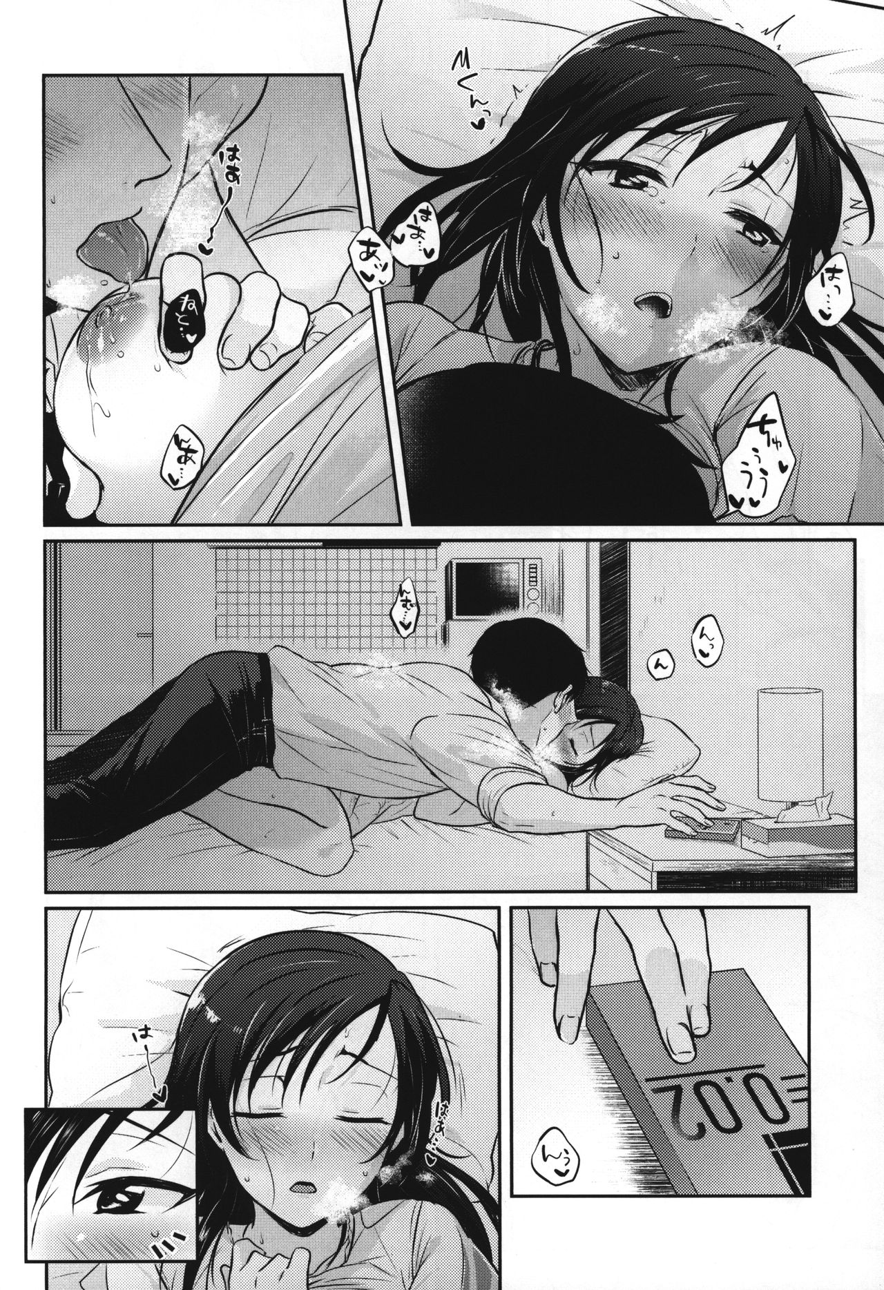 (C96) [Chikuwa (James)] Udaru You na, (THE IDOLM@STER CINDERELLA GIRLS) [Korean] 图片编号 13