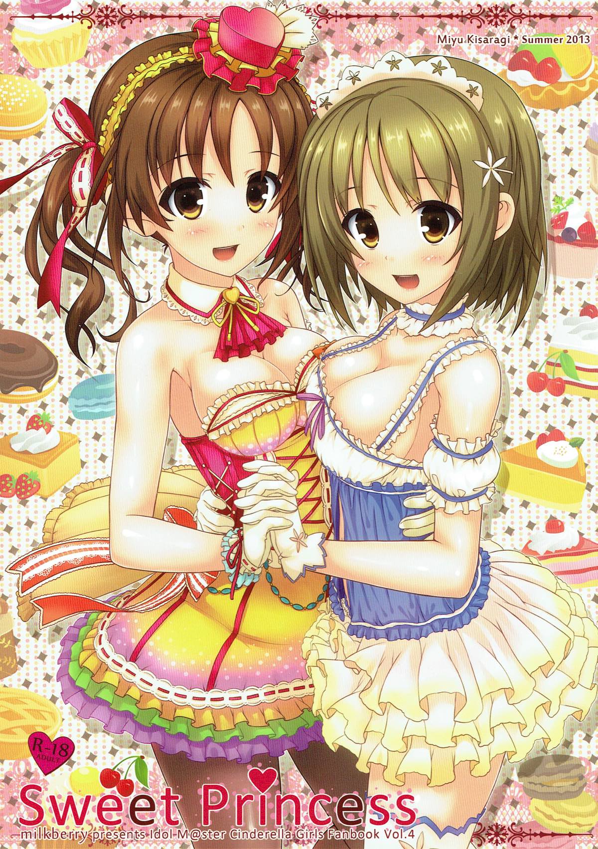 (C84) [milkberry (Kisaragi Miyu)] Sweet Princess (THE IDOLM@STER CINDERELLA GIRLS) [Chinese] [活久久汉化] numero di immagine  1