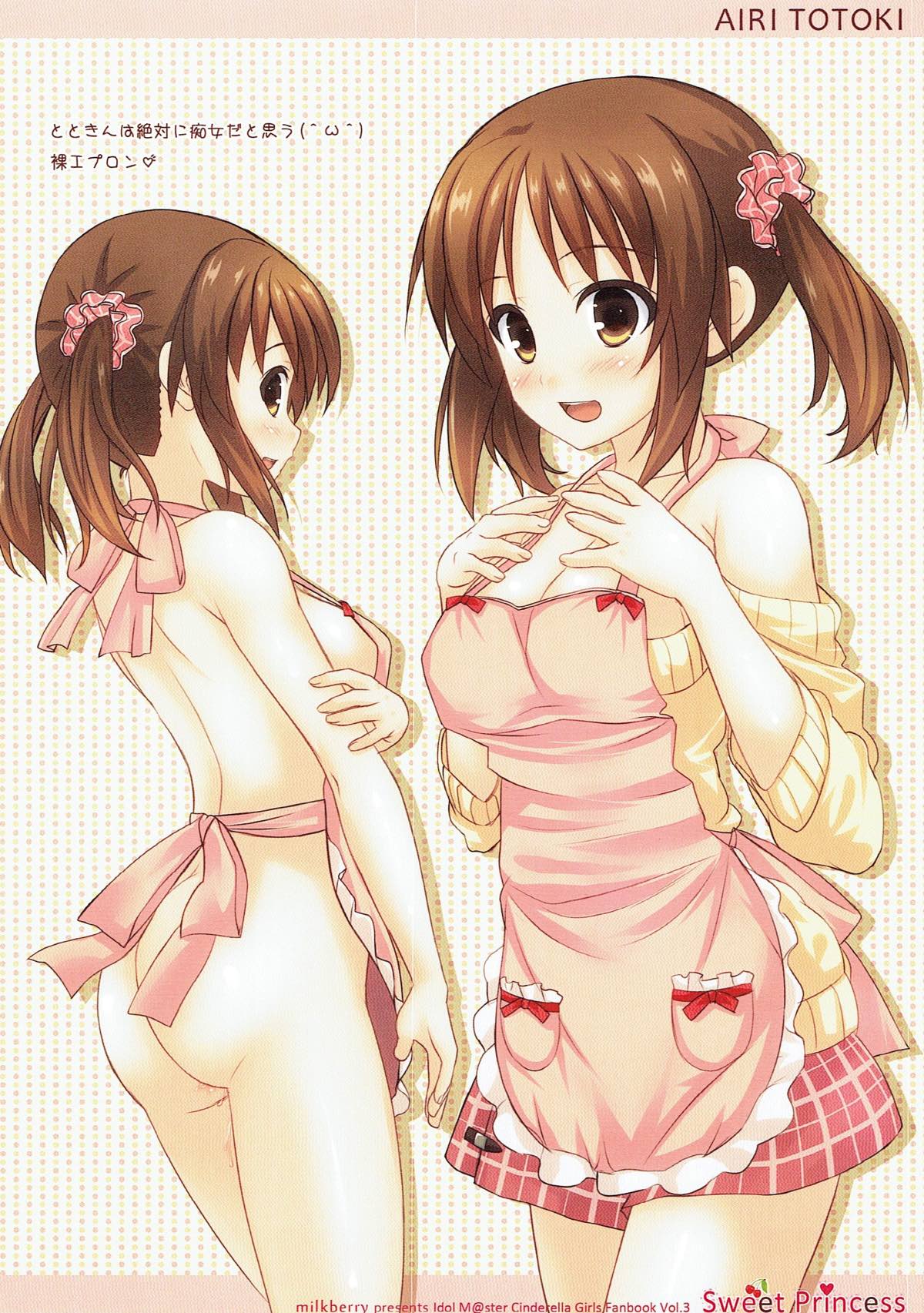 (C84) [milkberry (Kisaragi Miyu)] Sweet Princess (THE IDOLM@STER CINDERELLA GIRLS) [Chinese] [活久久汉化] numero di immagine  14