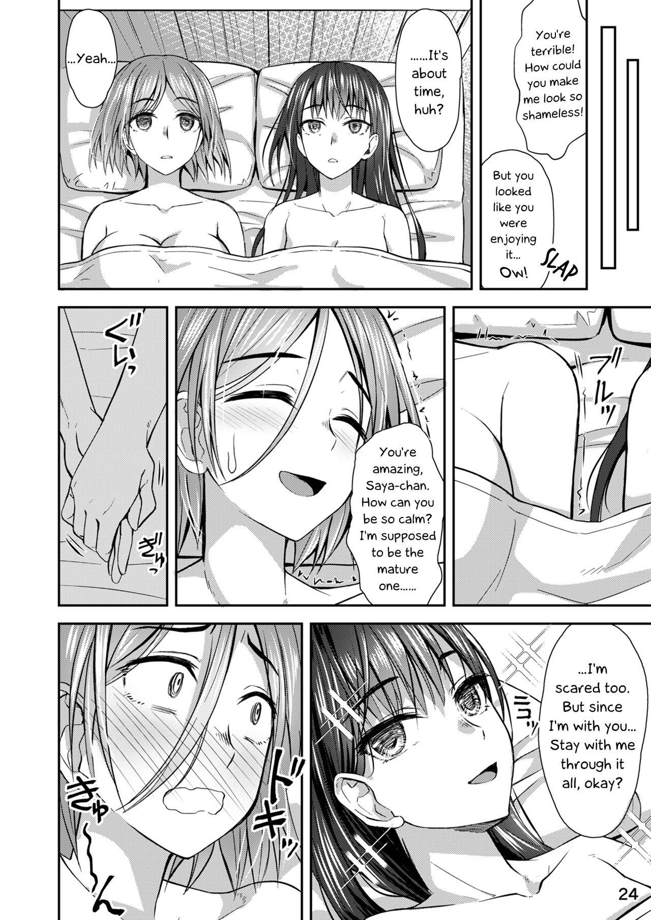 [Silicon Jichou (Condessa)] Shuumatsu Fudeoroshi Girl | Apocalypse Cherry-Popping Girls [English] [Digital] 图片编号 23