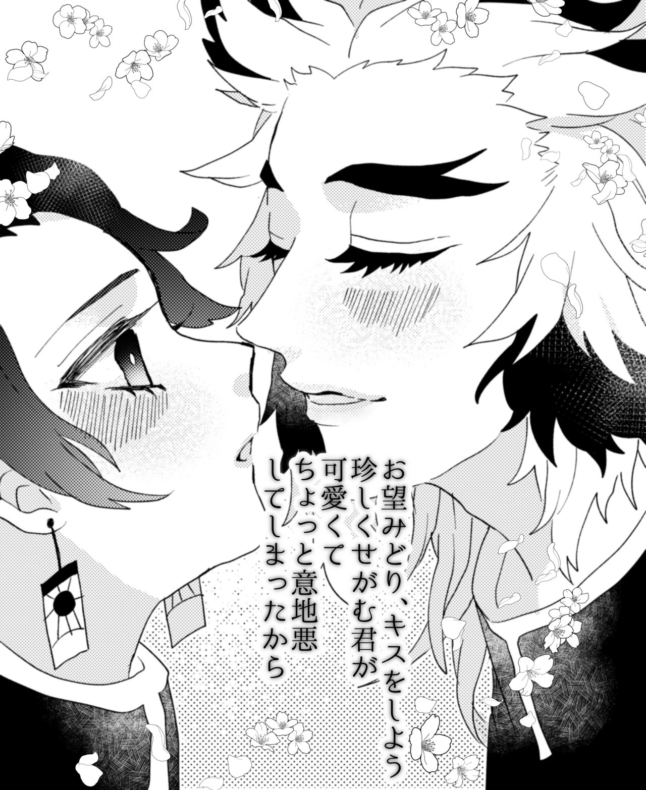 [Hetaru] Kimetsu Matome 3 (Kimetsu no Yaiba) 图片编号 2