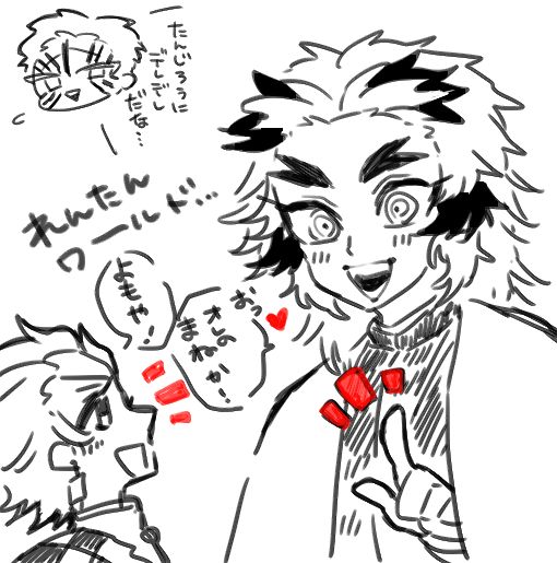 [Hetaru] Kimetsu Matome 3 (Kimetsu no Yaiba) 图片编号 3