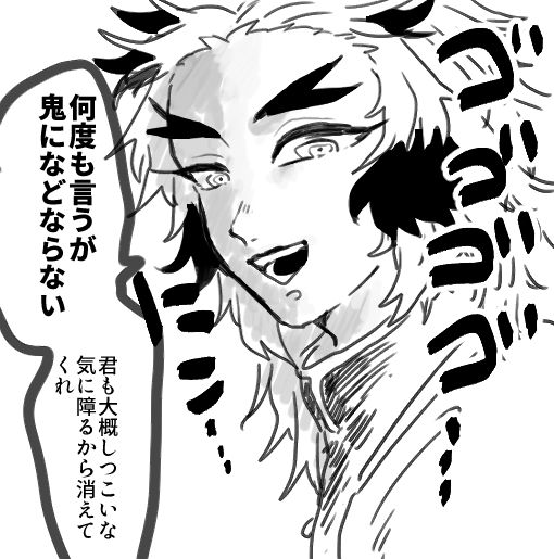 [Hetaru] Kimetsu Matome 3 (Kimetsu no Yaiba) 图片编号 4