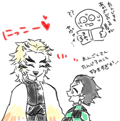 [Hetaru] Kimetsu Matome 3 (Kimetsu no Yaiba) 图片编号 5