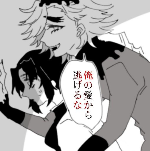 [Hetaru] Kimetsu Matome 3 (Kimetsu no Yaiba) 图片编号 16