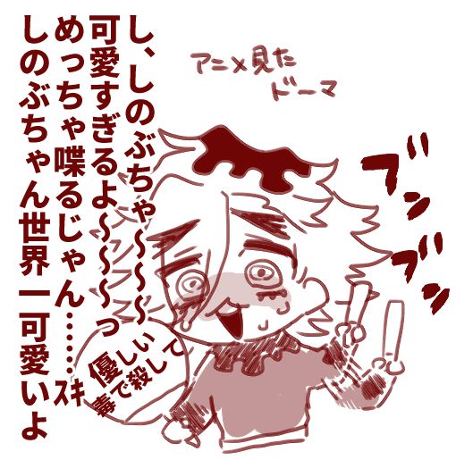 [Hetaru] Kimetsu Matome 3 (Kimetsu no Yaiba) 图片编号 18