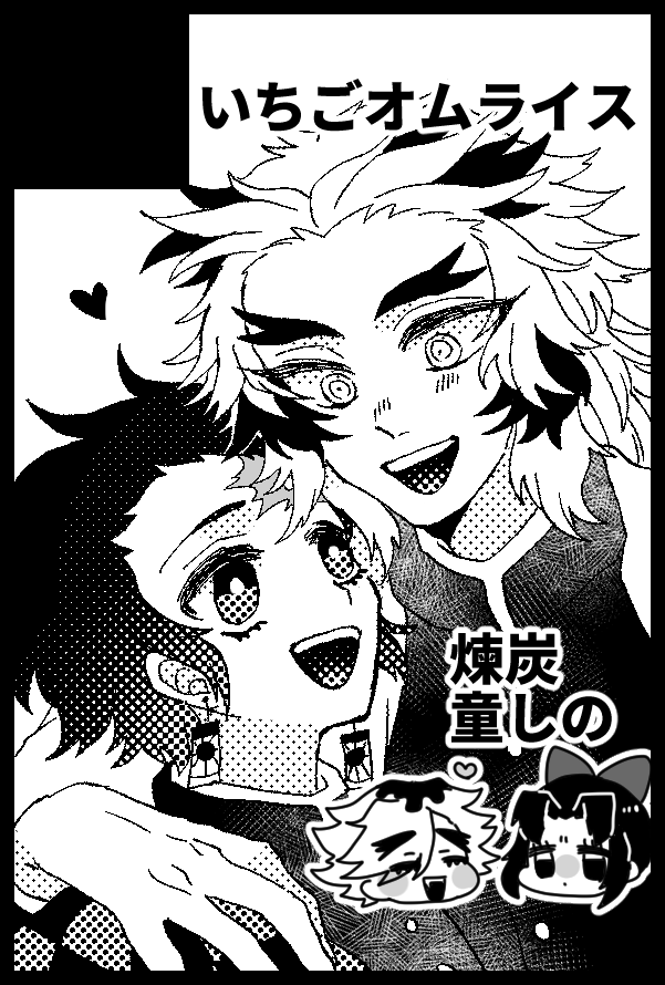[Hetaru] Kimetsu Matome 3 (Kimetsu no Yaiba) 图片编号 20