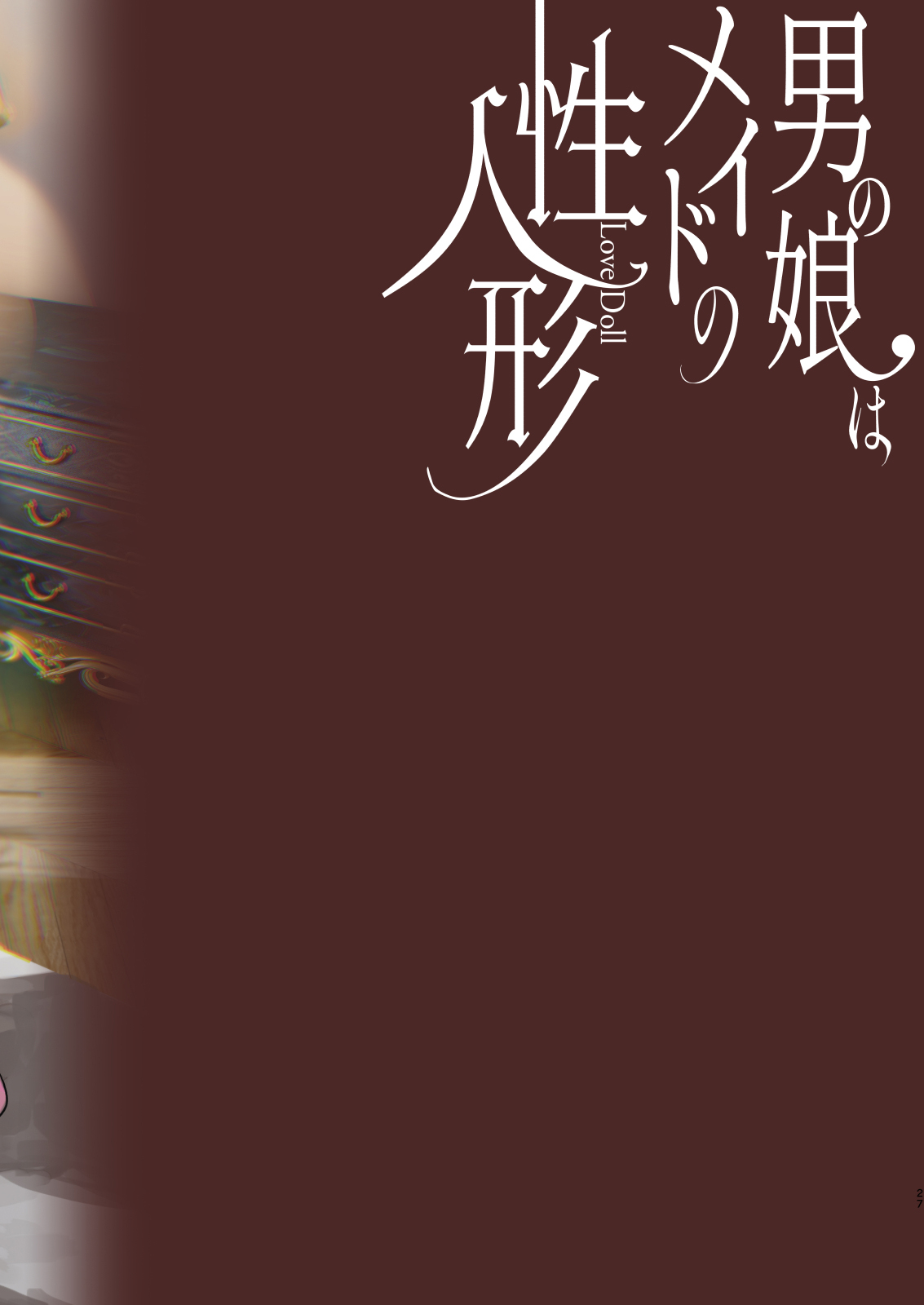 [sagejoh (sage joh)] Otokonoko wa Maid no Love Doll [Vietnamese Tiếng Việt] [BlogSolo-ers] [Digital] image number 30