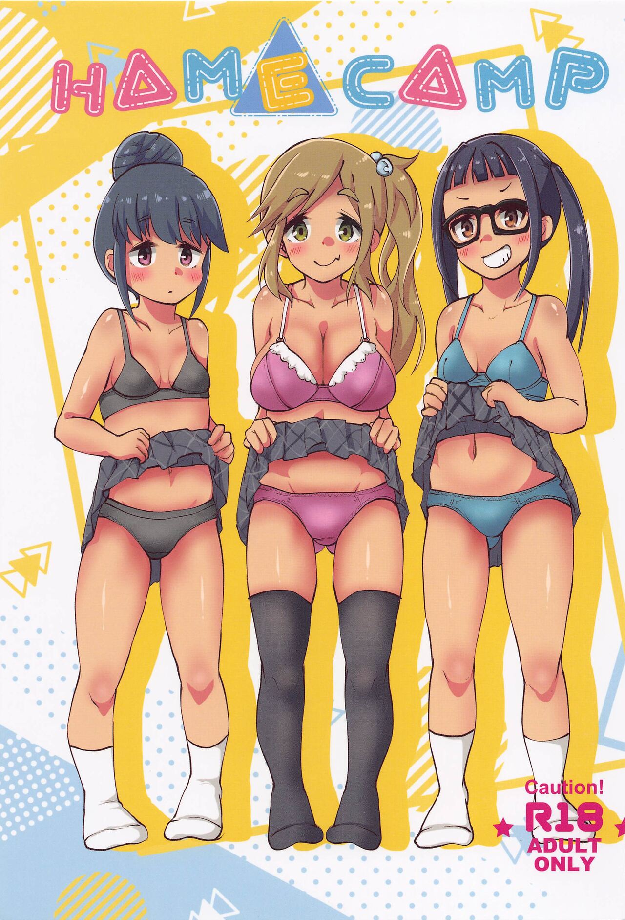 (C101) [Nurumayu (Kazuya)] HAMECAMP (Yuru Camp) image number 1