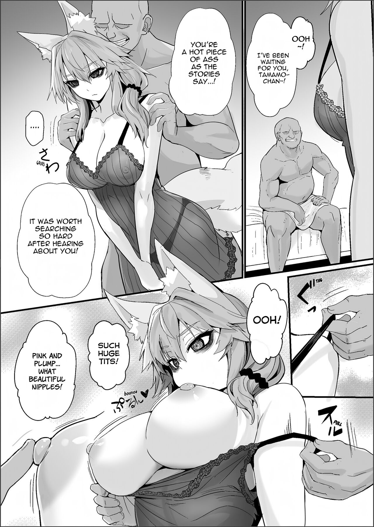 [Yamitsuki Honpo (Wise Speak)] Shinda Me Soap-jou Tamamo-san 2 - Dead Eyes Sex Worker Tamamo-san #2 (Fate/Grand Order) [English] {Mant} [Digital] Bildnummer 5