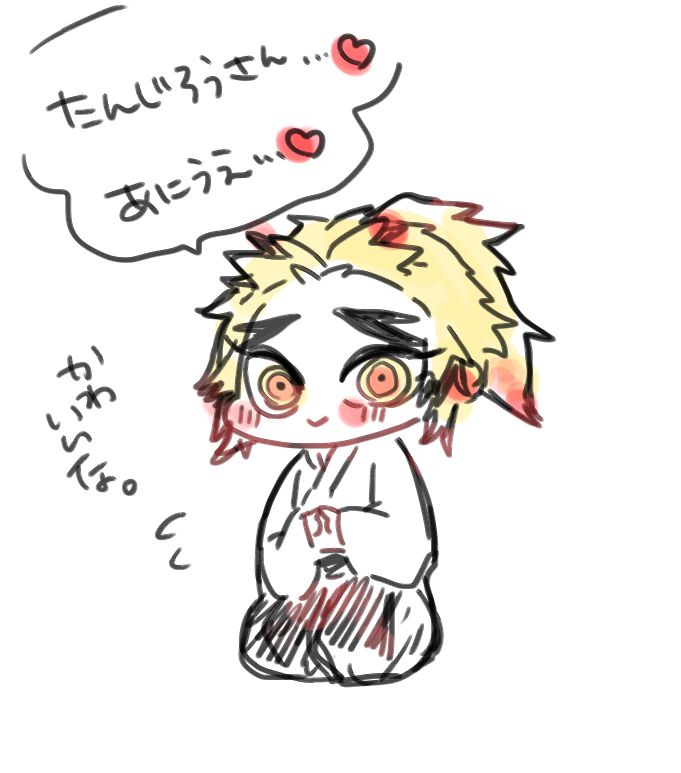 [Hetaru] Kimetsu Matome 4 (Kimetsu no Yaiba) Bildnummer 3