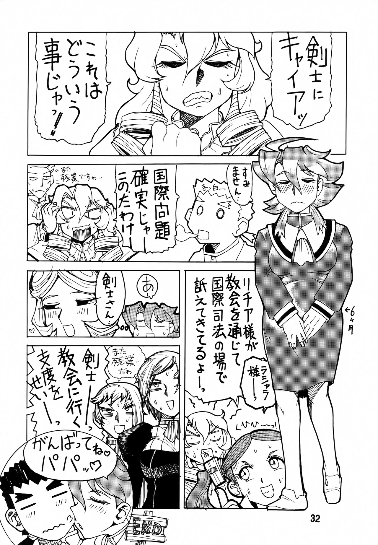 [Sumire Club 8823 (Oosaka Hananoko)] Isekai no Suzumekishi Monogatari (Isekai no Seikishi Monogatari) numero di immagine  31