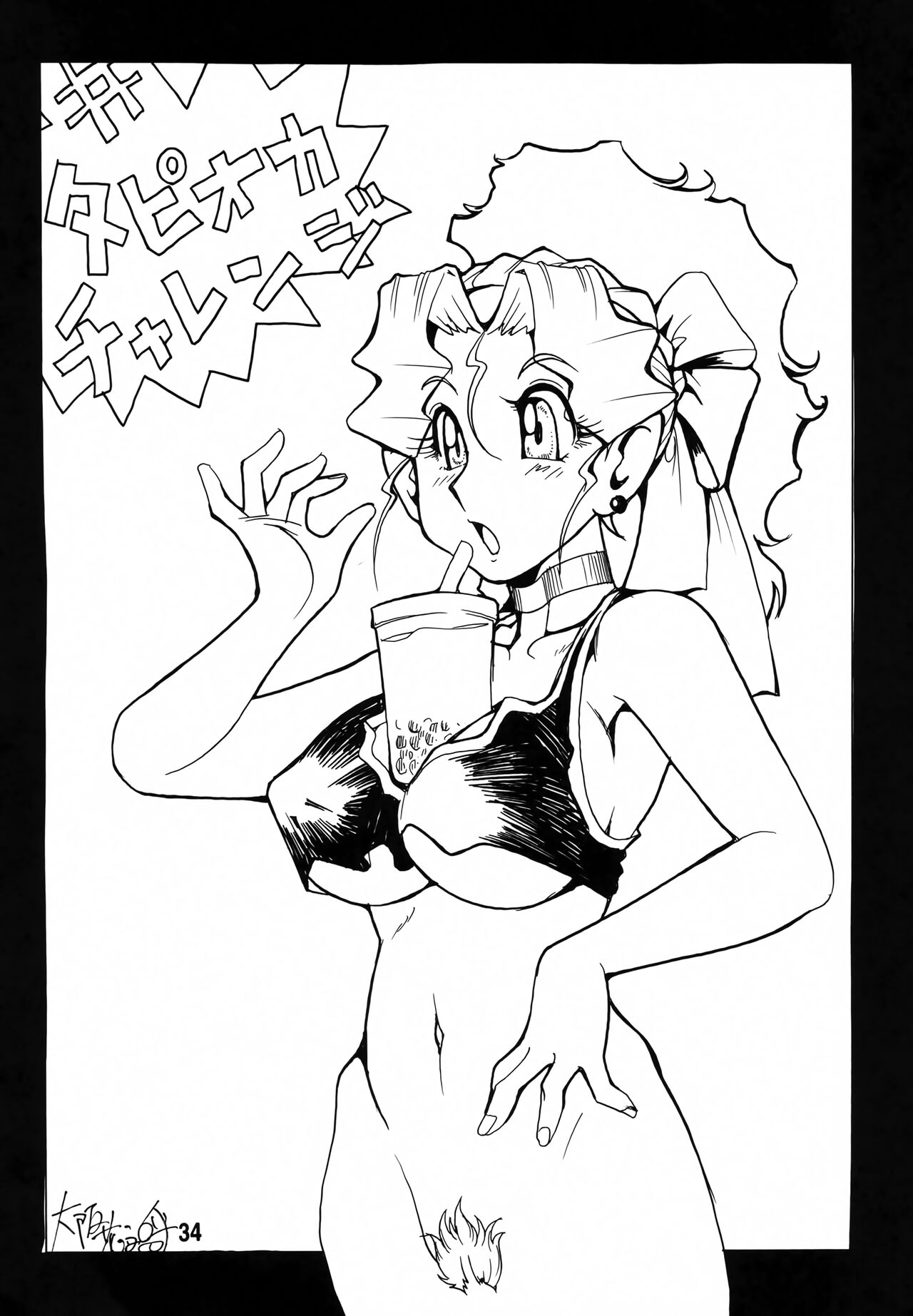 [Sumire Club 8823 (Oosaka Hananoko)] Isekai no Suzumekishi Monogatari (Isekai no Seikishi Monogatari) numero di immagine  33