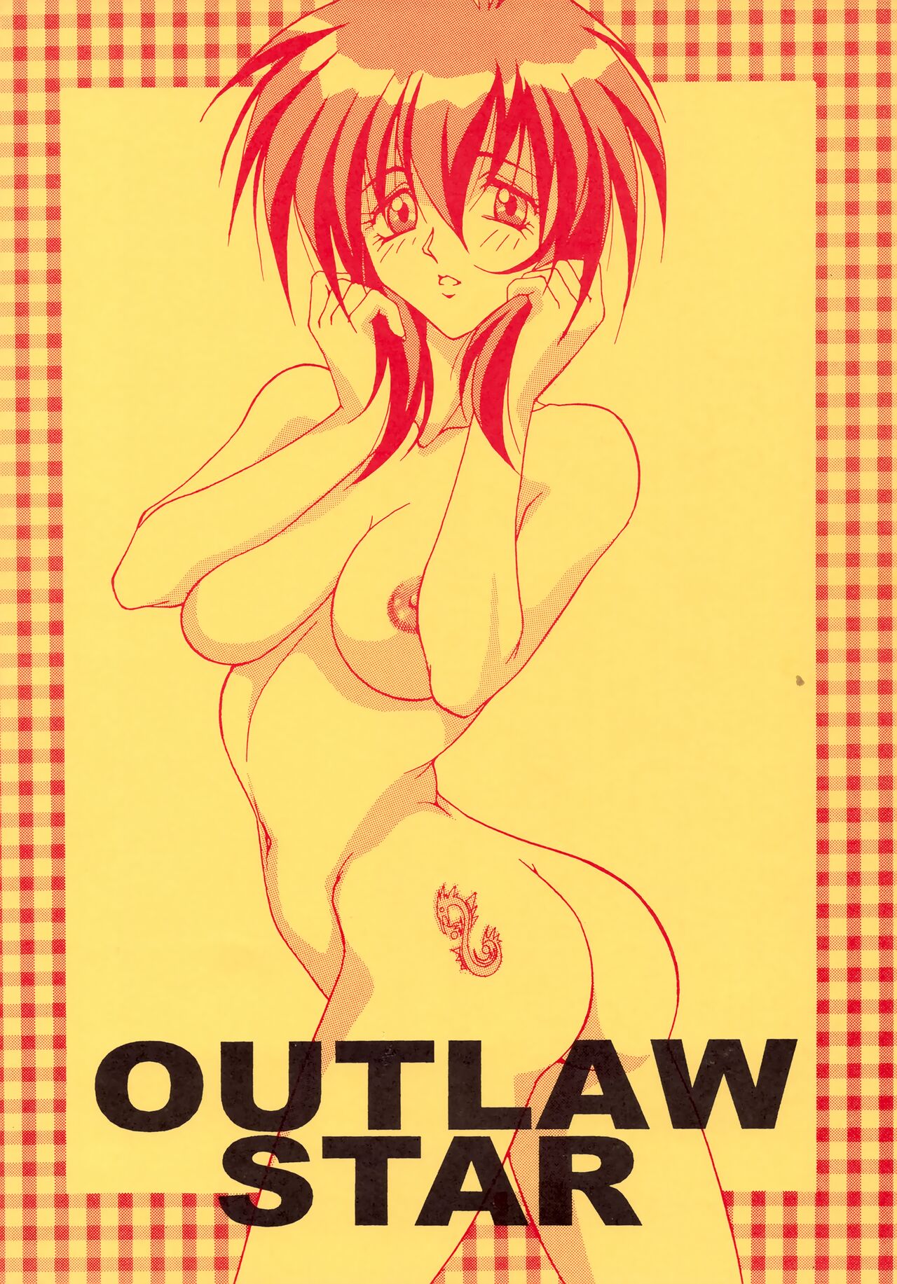 [Garakuta-ya (Neko Gohan)] Seihou Bukyou OUTLAW STAR (Seihou Bukyou Outlaw Star) изображение № 30