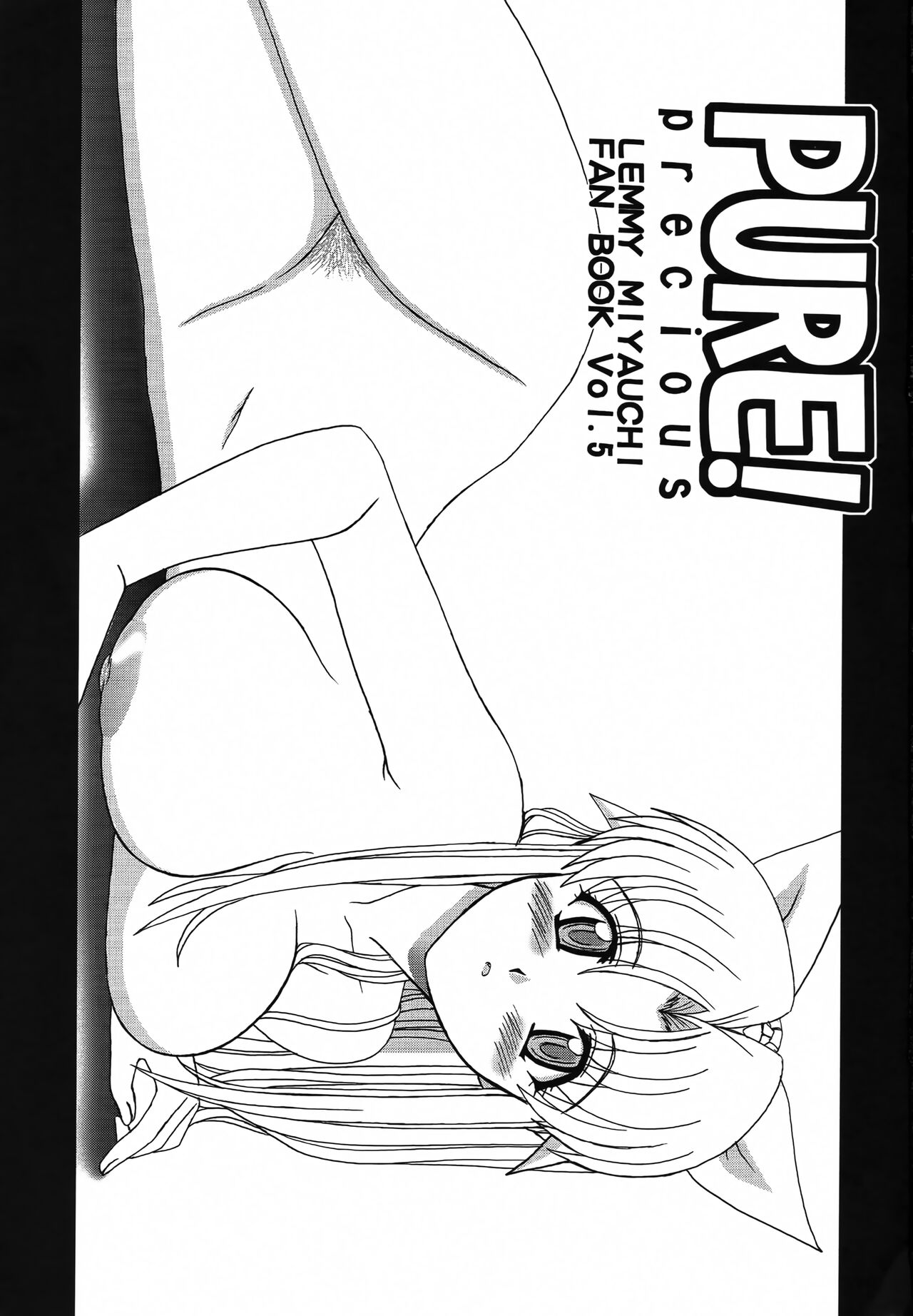 (C66) [GEBOKU SHUPPAN (PIN VICE)] PURE! PRECIOUS LEMMY MIYAUCHI FAN BOOK Vol.5 (To Heart) изображение № 2