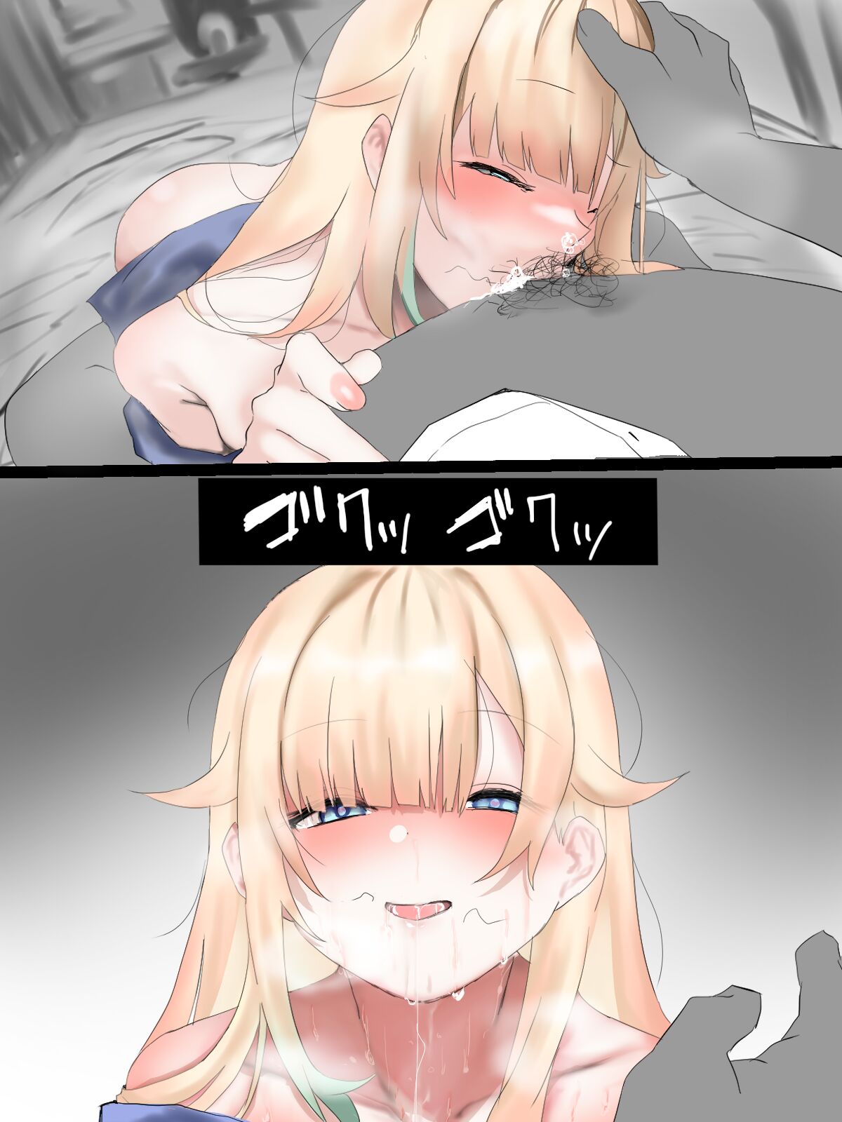 [Jon] Em-chan matome (Aizawa Ema) image number 10