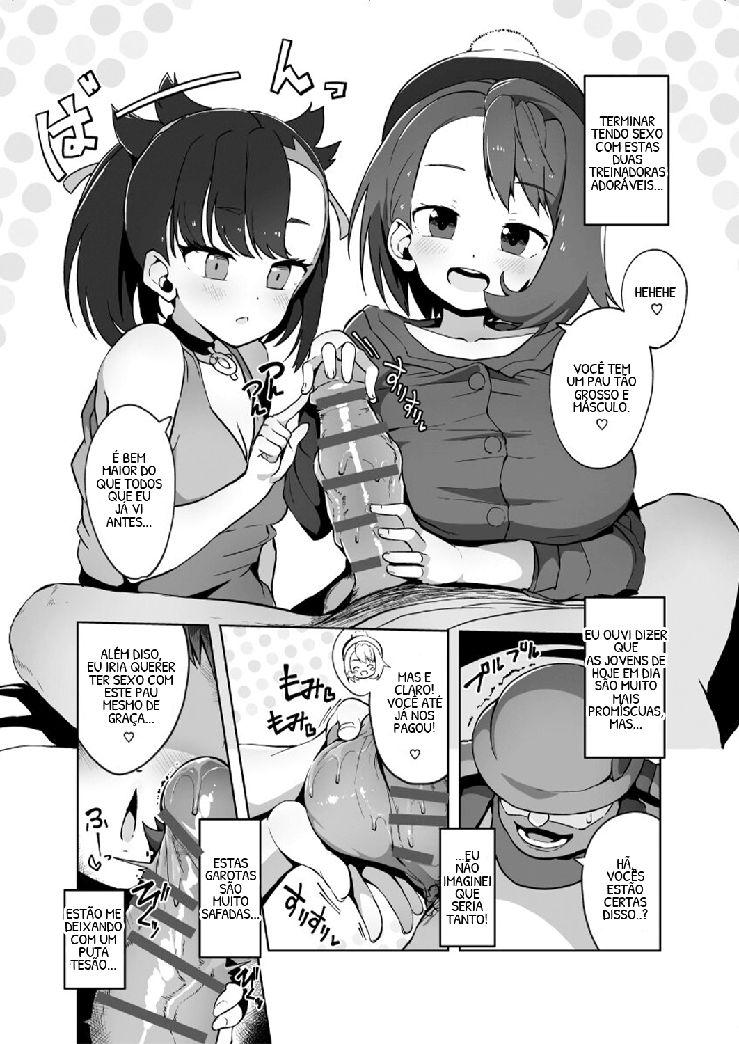 [Tottotonero Tarou] Pocket Bitch (Pokémon Sword and Shield) [Portuguese-BR] [DokiDokiHentai.com] [Digital] numero di immagine  7