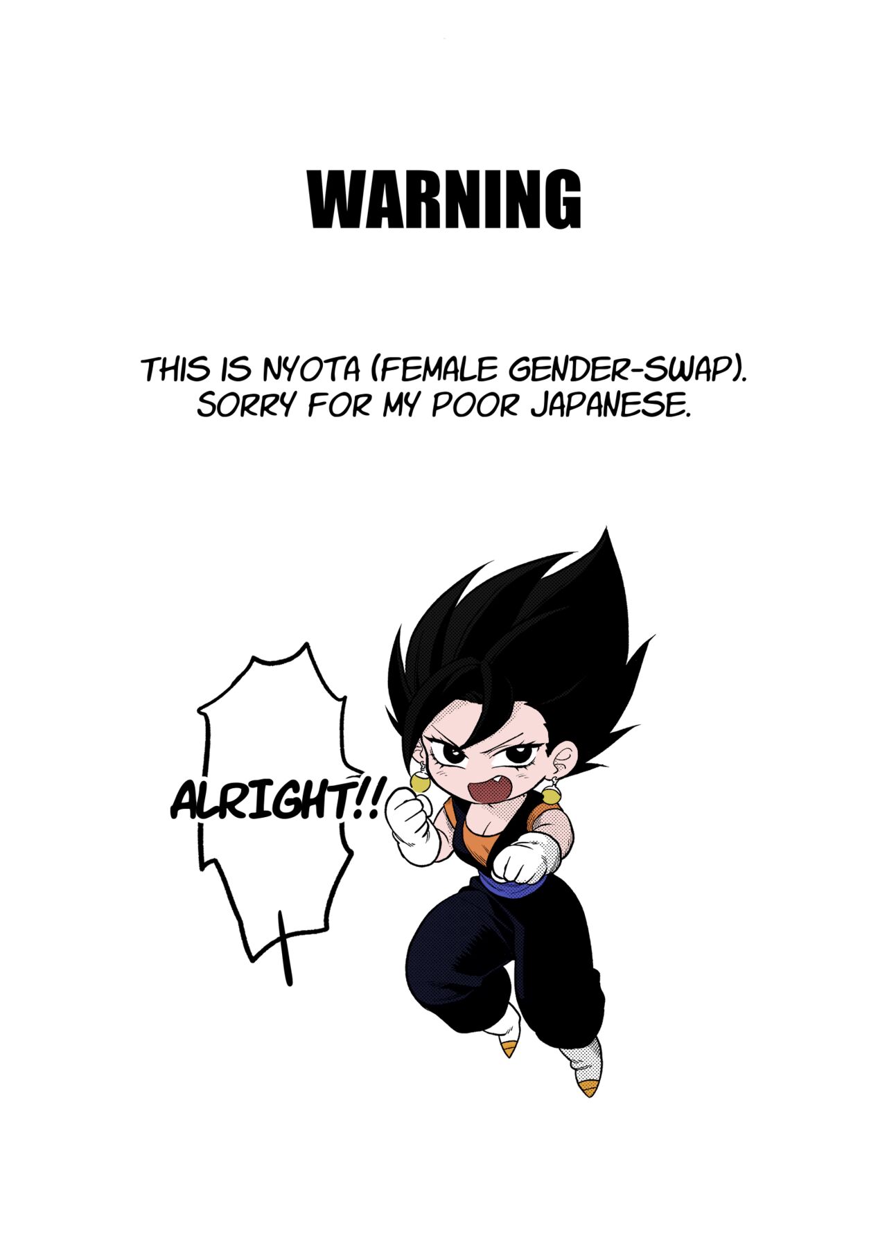 [Fuka] Tada no Zako Majin na no ni... | You're Just a Small Fry Majin... (Dragon Ball Z) [English] [biggiedickie] [Colorized] 图片编号 2