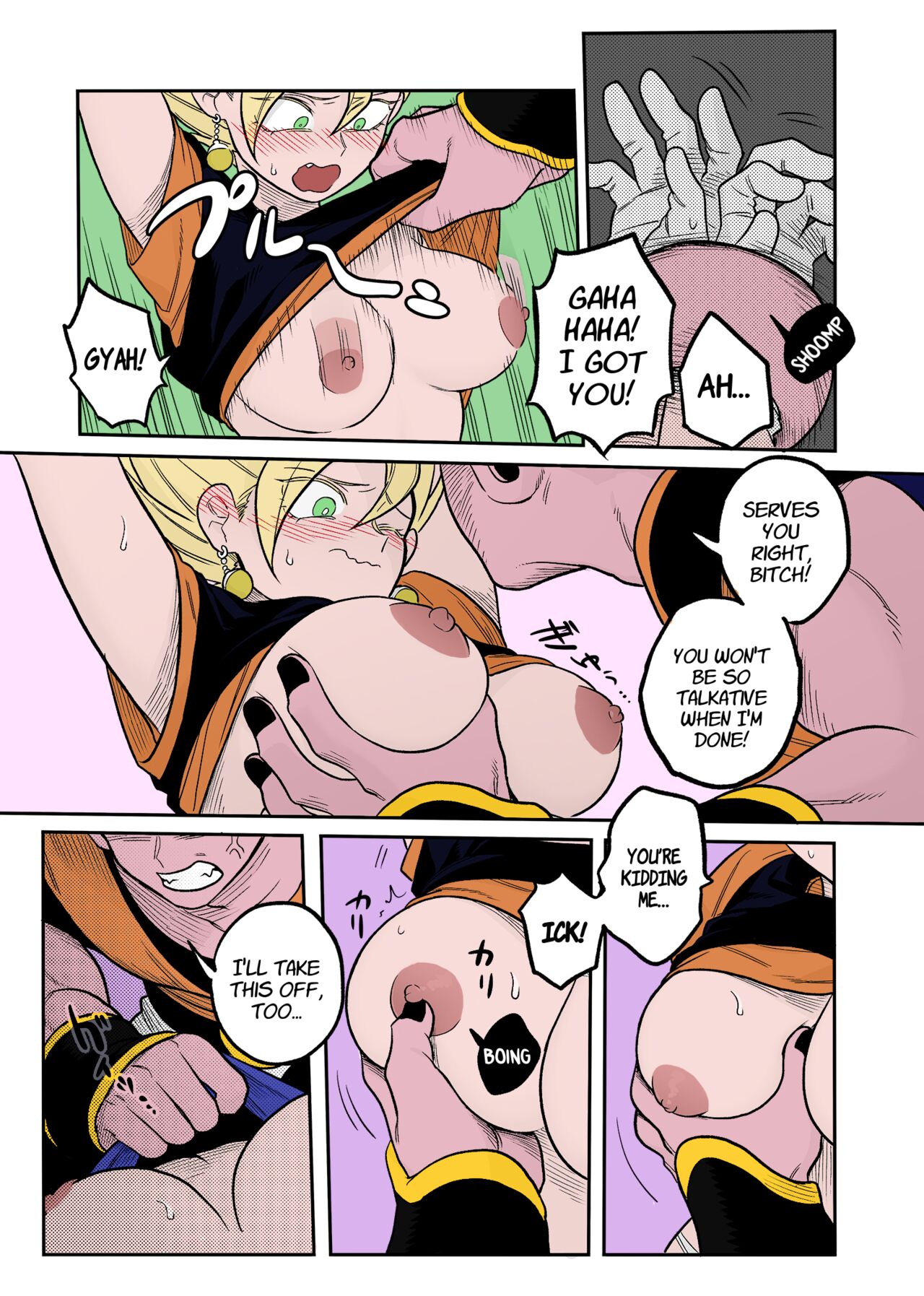 [Fuka] Tada no Zako Majin na no ni... | You're Just a Small Fry Majin... (Dragon Ball Z) [English] [biggiedickie] [Colorized] 图片编号 5