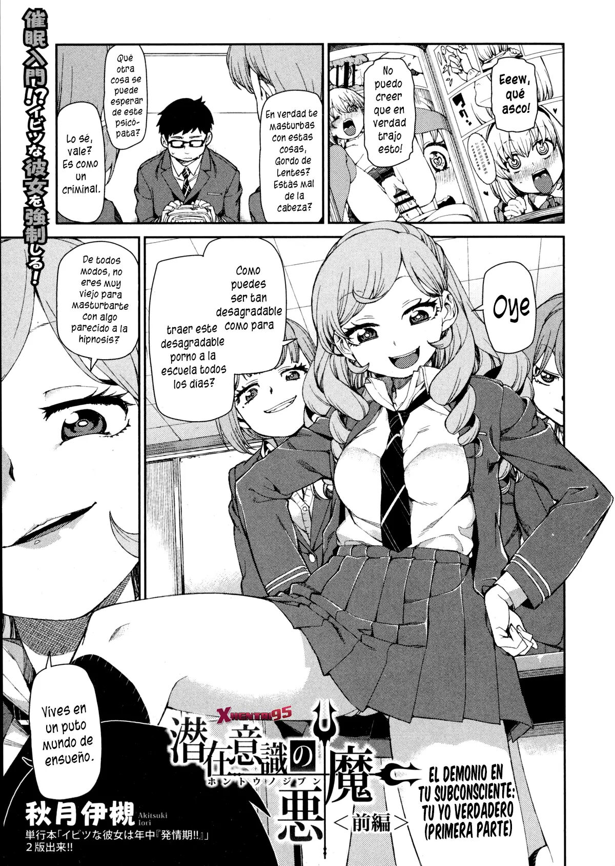 [Akitsuki Itsuki] Senzaiishiki no Akuma Hontou no Jibun [Spanish] [XHentai95] image number 1