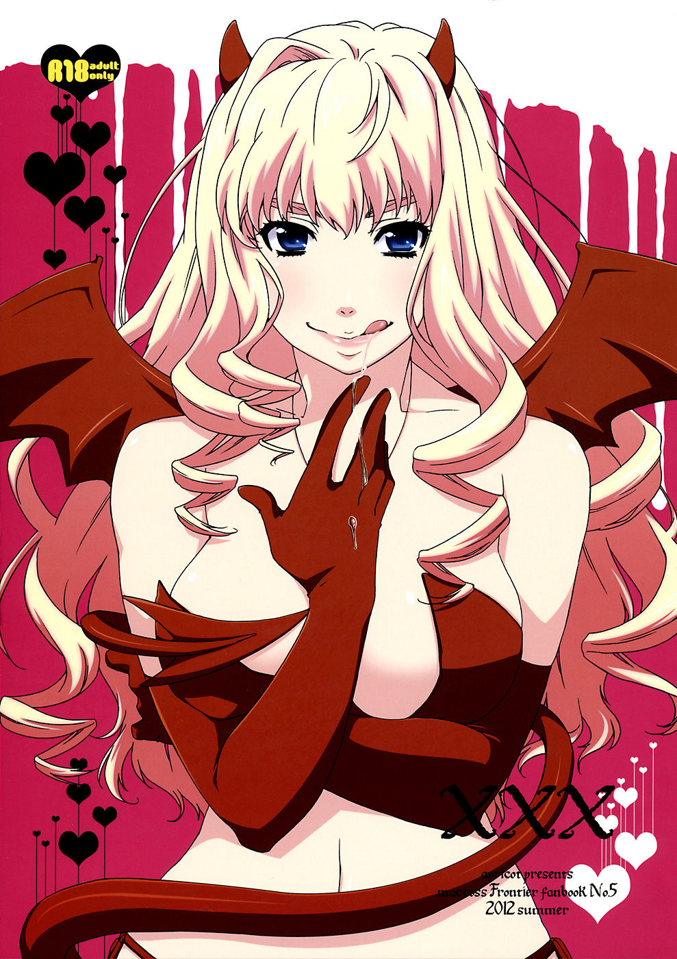 (C82) [apricot (Anji)] XXX (Macross Frontier) [French] {SAXtrad} 画像番号 1