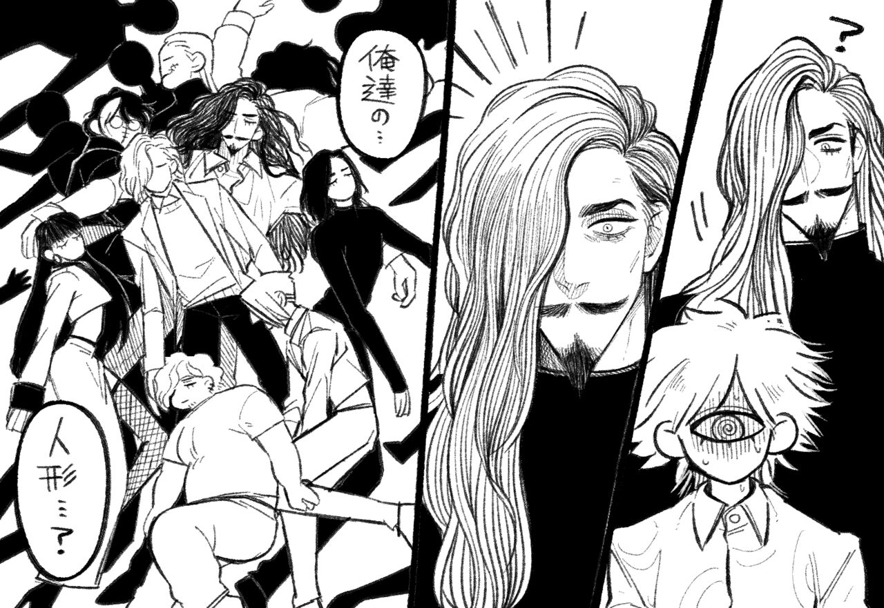 [Daimaou ★ Poruno-kun] Psyche's Creepy ＆ Creamies!! #3 画像番号 8