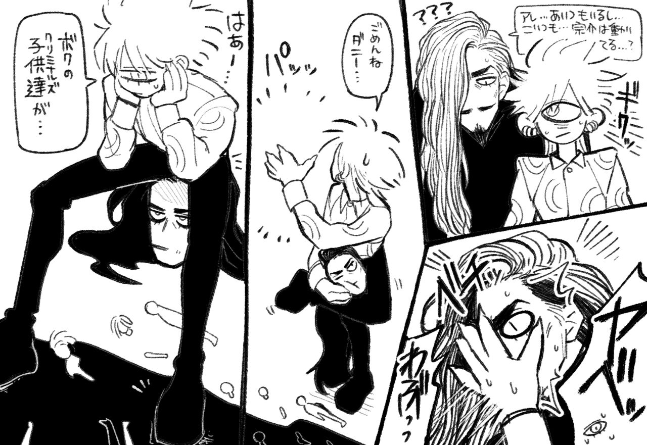 [Daimaou ★ Poruno-kun] Psyche's Creepy ＆ Creamies!! #3 画像番号 9