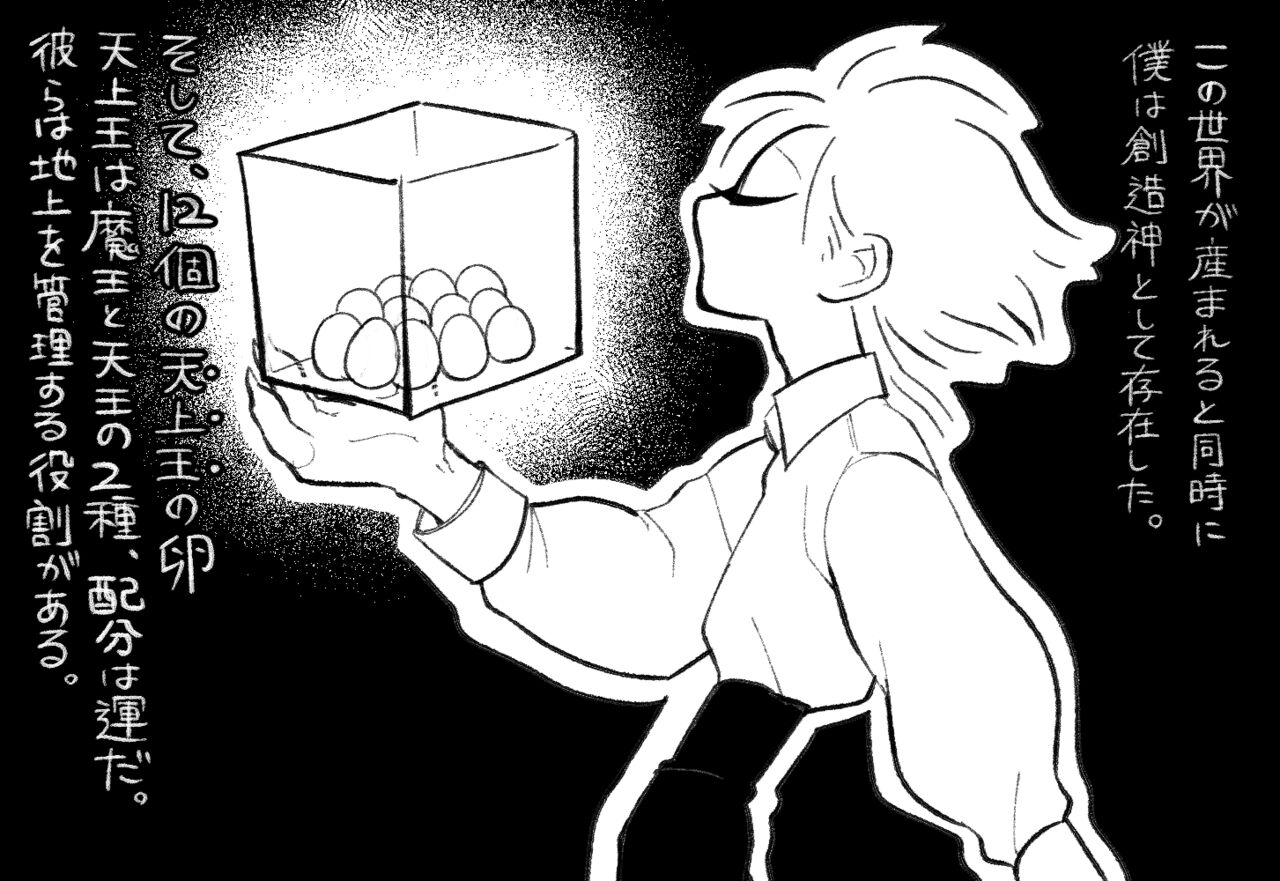 [Daimaou ★ Poruno-kun] Psyche's Creepy ＆ Creamies!! #3 画像番号 11