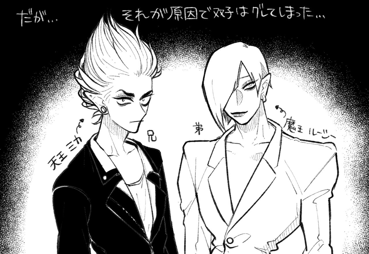 [Daimaou ★ Poruno-kun] Psyche's Creepy ＆ Creamies!! #3 画像番号 13