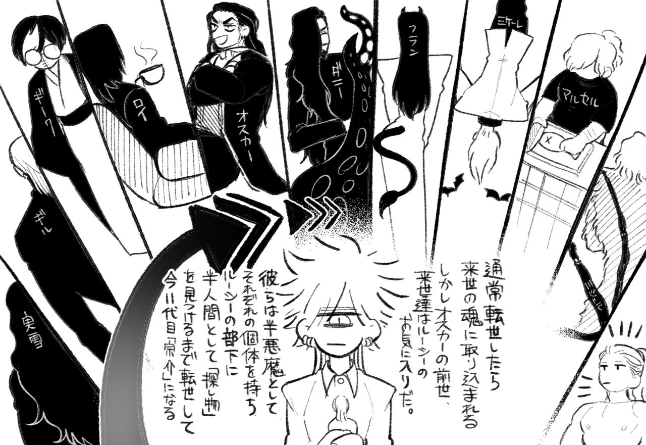 [Daimaou ★ Poruno-kun] Psyche's Creepy ＆ Creamies!! #3 画像番号 18