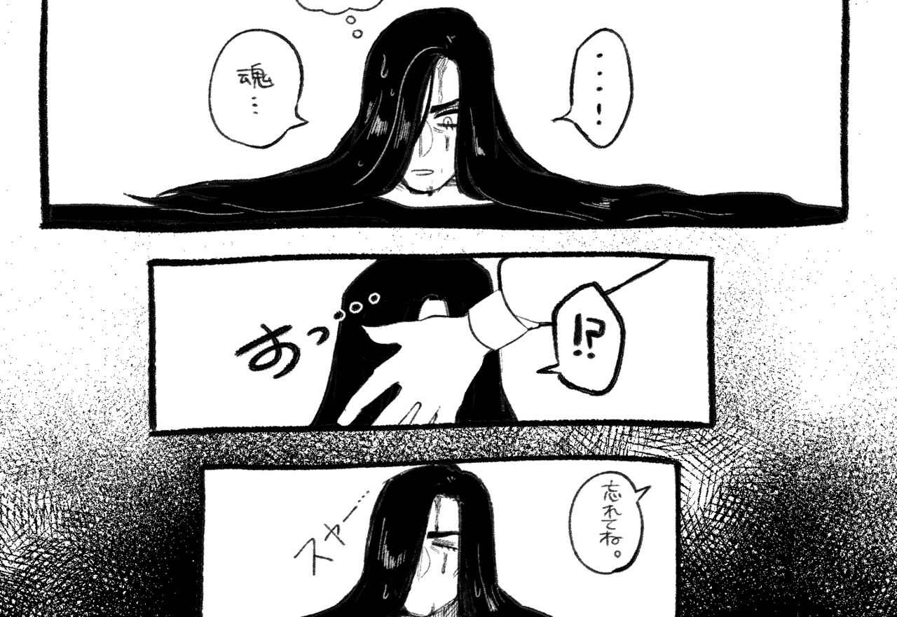 [Daimaou ★ Poruno-kun] Psyche's Creepy ＆ Creamies!! #3 画像番号 23