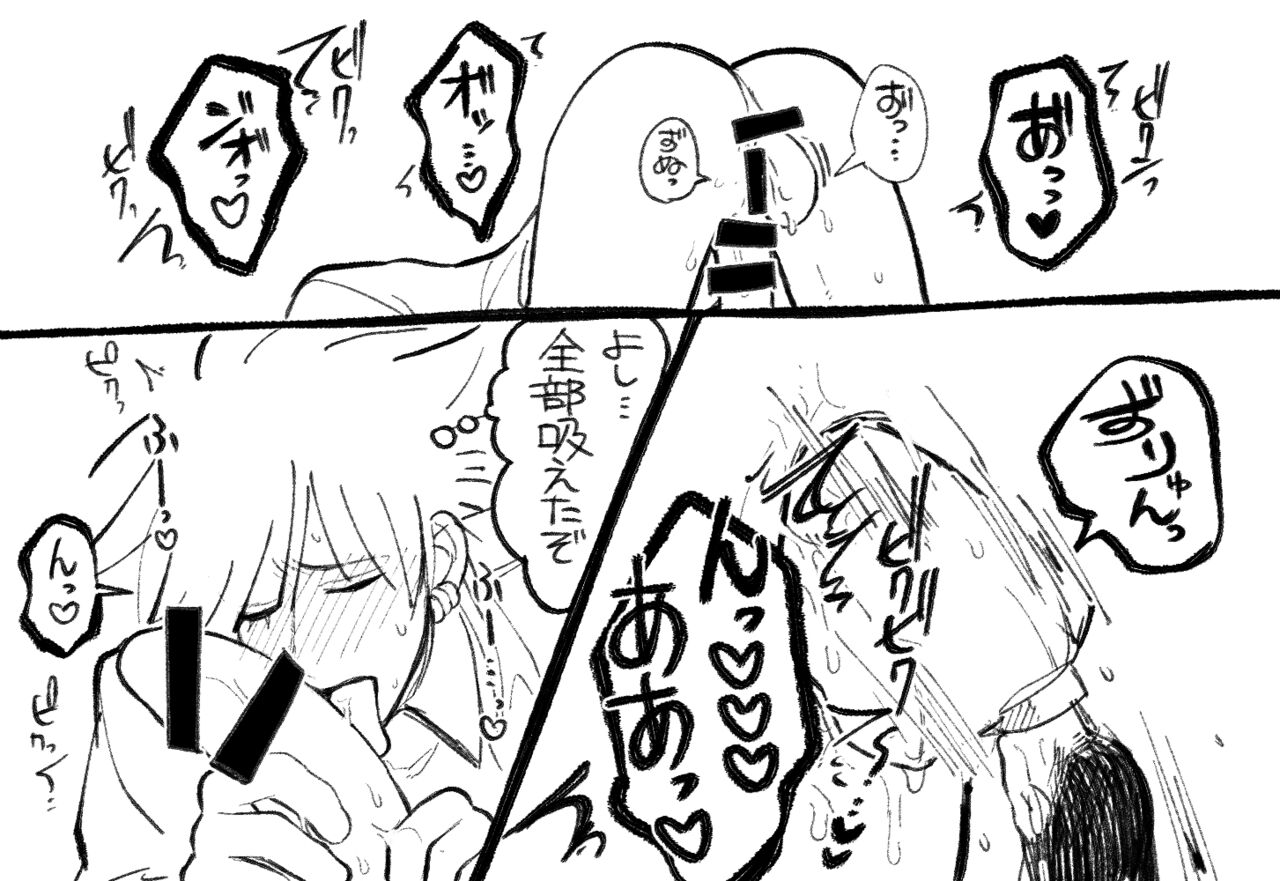 [Daimaou ★ Poruno-kun] Psyche's Creepy ＆ Creamies!! #3 画像番号 28